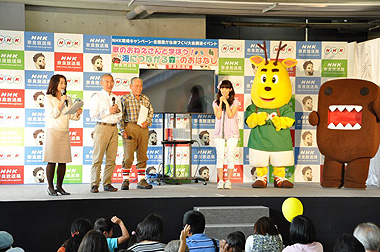 NHK環境キャンペーン